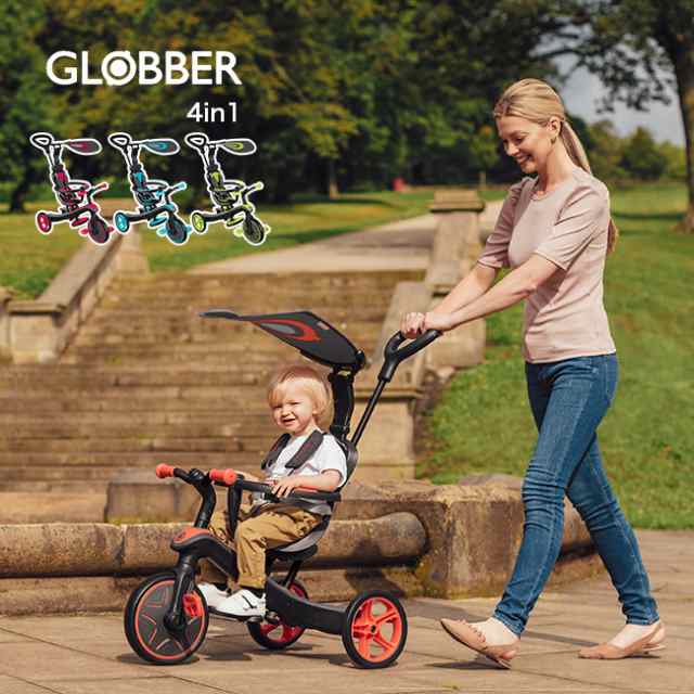 GLOBBER グロッバー エクスプローラー トライク 4in1(三輪車