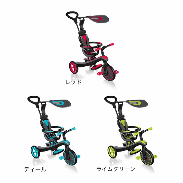 GLOBBER グロッバー エクスプローラー トライク 4in1(三輪車