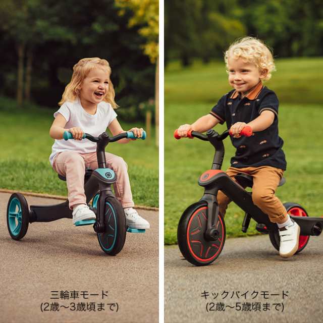 GLOBBER グロッバー エクスプローラー トライク 4in1(三輪車 ダッドウェイ おしゃれ かわいい 1歳 2歳 手押し かじとり)