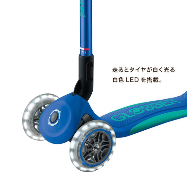 GLOBBER グロッバー プリモ フォールダブル プラス・ライト(キック