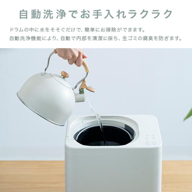 QUADS 生ごみ処理機 GYUTTO ギュット QS561(生ゴミ処理機 生ゴミ 生 