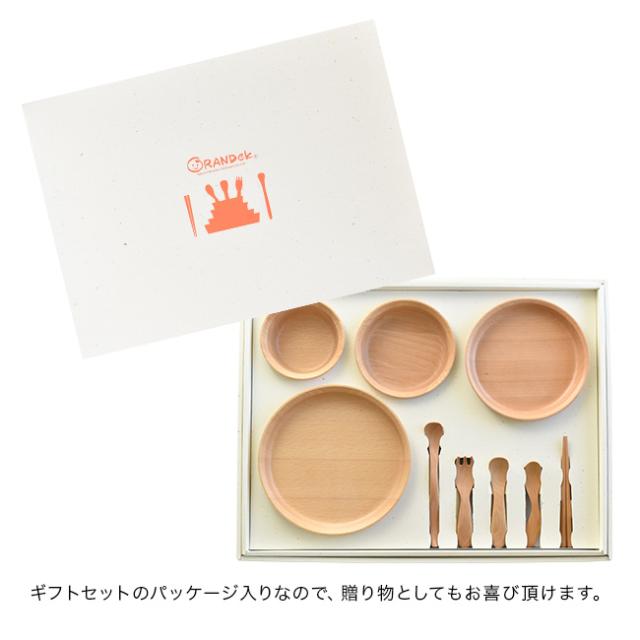 GRANDek グランデック SUNSHINE ビーチ(子供用食器 割れない 木製 食器 セット ベビー食器 子ども ベビー 出産祝い)_4