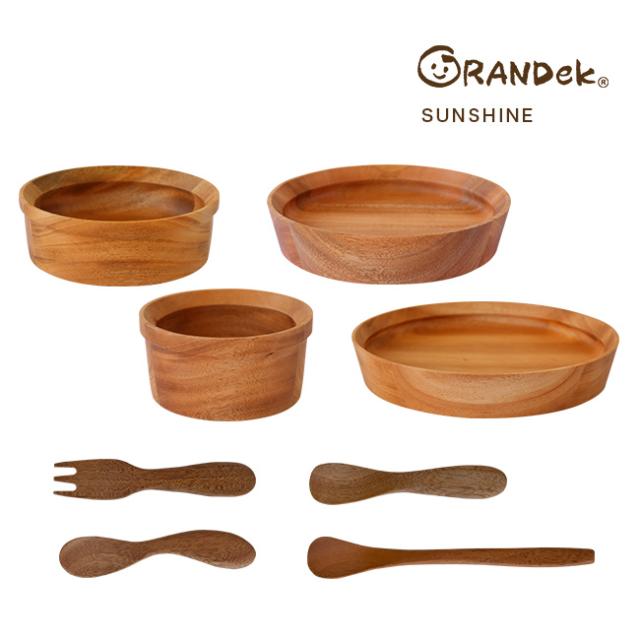 GRANDek グランデック SUNSHINE マボガニー(子供用食器 割れない 木製 食器 セット ベビー食器 子ども ベビー 出産祝い)