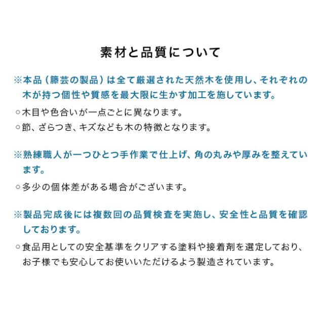 GRANDek グランデック SUNSHINE マボガニー(子供用食器 割れない 木製 食器 セット ベビー食器 子ども ベビー 出産祝い)_5