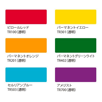 Masking Color マスキングカラー ペンタイプ Sサイズ 38ml 透明色 ペイントカラーペン 水性塗料 マスキングペン 太洋塗料 の通販はau Pay マーケット キレイスポット