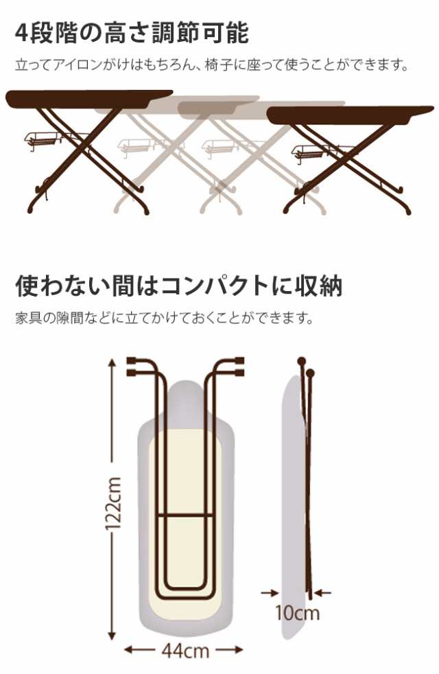 サイトウ・アイロン・ボード HS-06(アイロン台 スタンド式 ハイスタンド 袖なし 人型 人体型)(アイロン台)【T】 即納｜au PAY マーケット