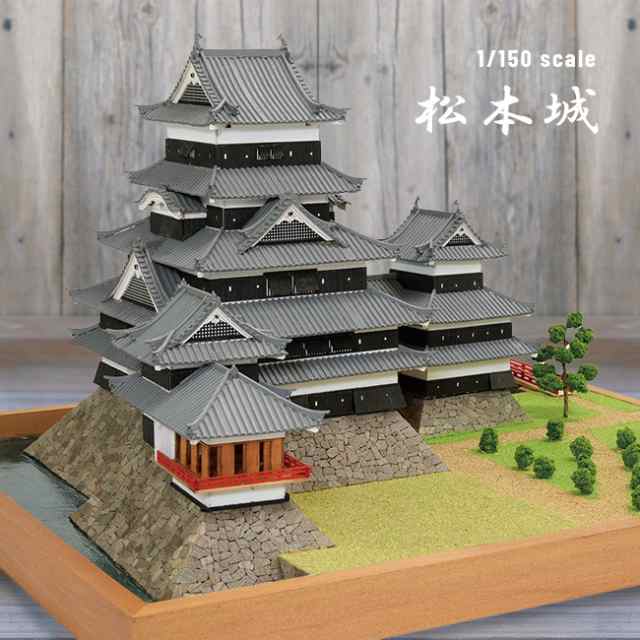 総合1位】 ウッディジョー 木製建築模型 1/150 松山城 アークオアシス