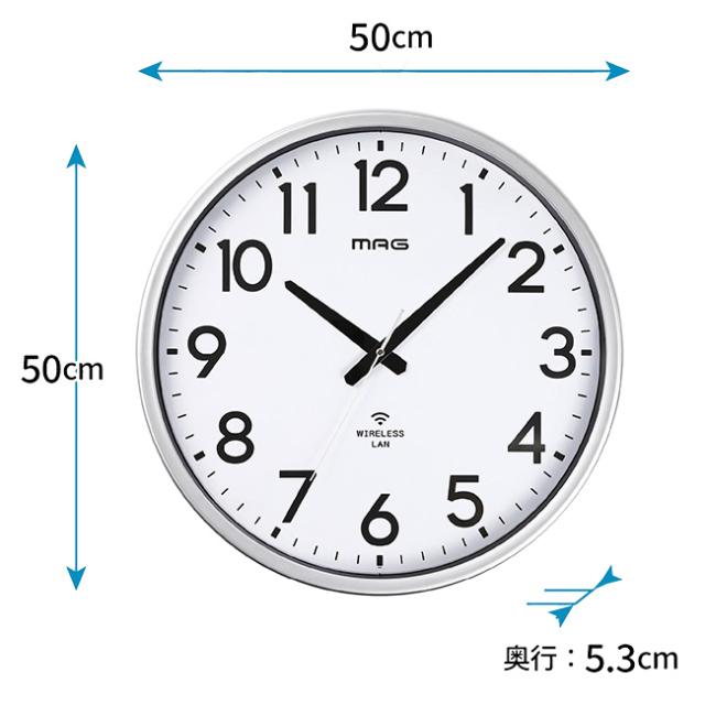 MAG 無線LAN掛時計 直径50cm 大きい 見やすい 壁掛け 時計 Wi-Fi時計 掛け時計 アナログ 50cm 大型 Wi-Fi シンプル 即納の通販は - キレイスポット 通販サイト