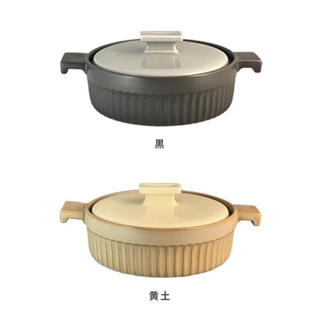 マルチポティエ kaku 磁器鍋 8号(両手鍋 かわいい 磁器 耐熱 マルチポット 鍋 2〜3人 蓋付き ペタライト 浅型 おしゃれ バイカラー 2人用 3人用 磁器製 お鍋 食洗機対応 電子レンジ対応 オーブン対応 直火対応) 1-2W【F】_1
