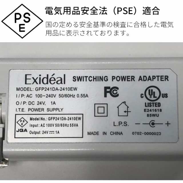 エクスイディアル 本体セット Exideal(美顔器 光エステ 光 エステ LED フォトエステ 自宅 自宅用 家庭用 家庭用美容機器)【S】の通販はau  PAY マーケット - キレイスポット