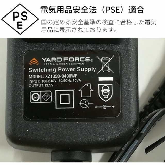 YARD FORCE ヤードフォース コードレス 2WAY バリカンII(生垣 植木 剪定 家庭用 芝刈り機 剪定バリカン 電動 充電 草刈り)  即納の通販はau PAY マーケット - キレイスポット