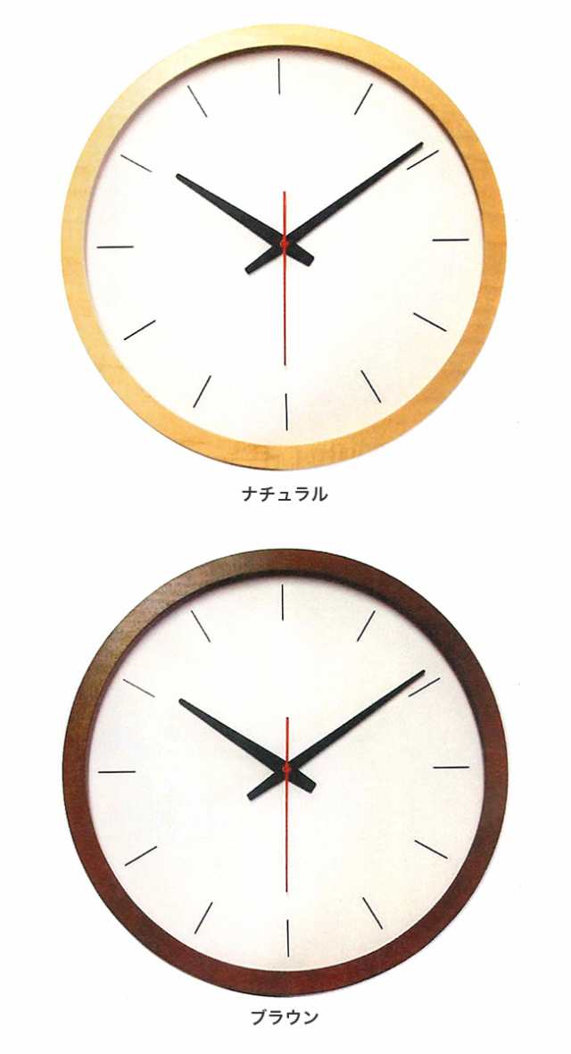 メープルの時計 V 0072 電波 掛け時計 おしゃれ 電波時計 木製 モダン 北欧 インテリア 掛時計 壁 壁掛け 時計 F の通販はau Pay マーケット キレイスポット