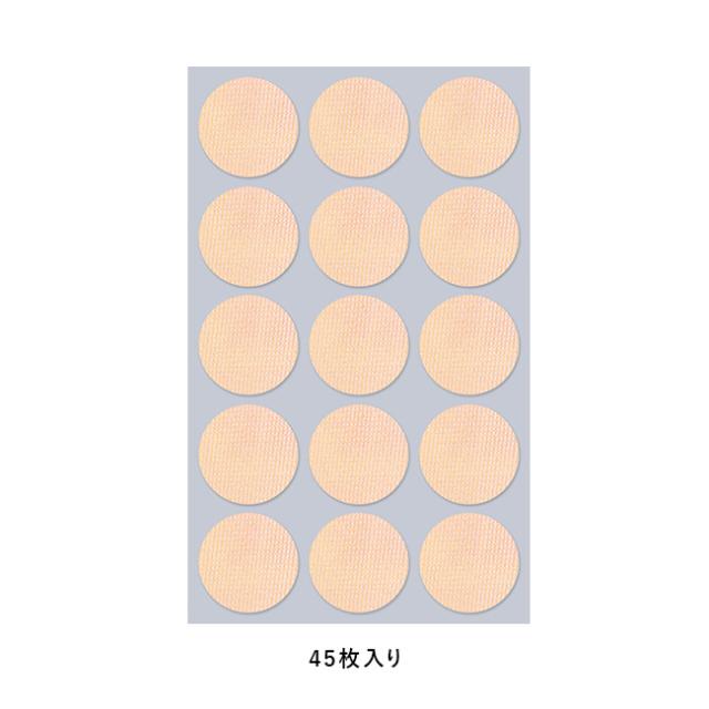 即納 美ハリ おやすみポツポツシート 45枚 首元 首 ぽつぽつ ポツポツ ポイントケア 集中ケア スキンケア エイジングケア 部分 の通販はau Pay マーケット キレイスポット