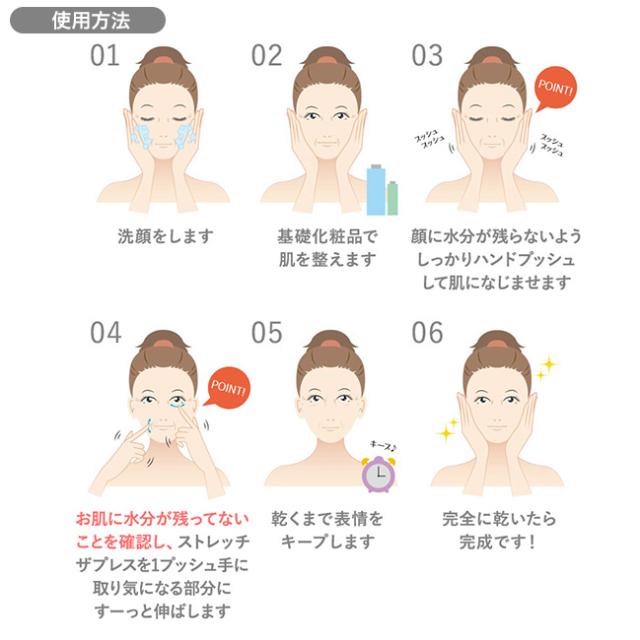 MIRACOCO ミラココ リンクルール 15ml(アイクリーム 化粧下地 ベースメイク カバー 隠す 目の下 目元 美容 化粧 仕上げ) 1-2W_5