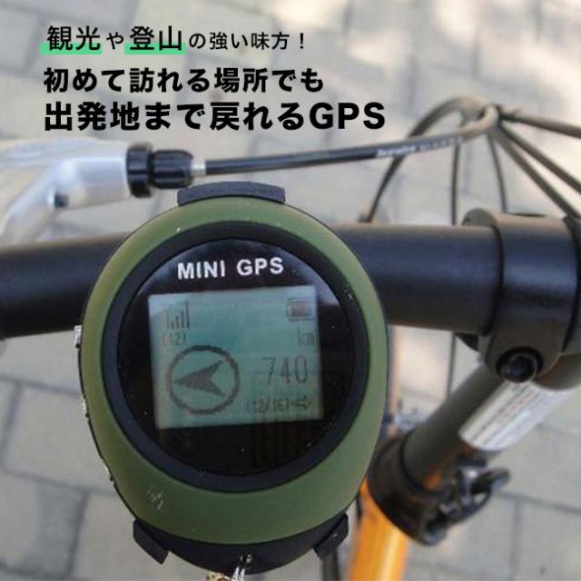 miniGPS(ミニ GPS コンパクト 小型GPS 小型 ナビゲーター 迷子 土地勘 方向音痴 旅行 海外旅行 登山 散策 街歩き 一人旅 アウトドア 軽量 小さい 道案内 元の場所 戻る 帰る 便利グッズ) 1-2W