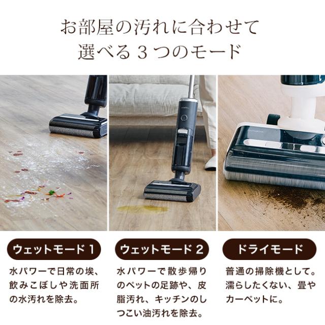 Mindoo ミンドー 水拭き掃除機 AquaX アクアエックス(水拭きができる