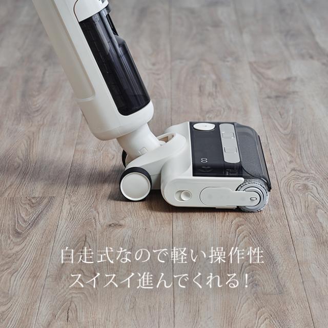 Mindoo ミンドー 水拭き掃除機 AquaX アクアエックス(水拭きができる