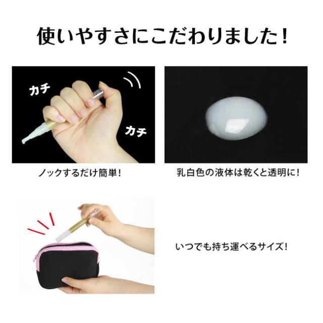 ミゾピーンポイント《3本》(シワ伸ばし スティック シワ しわ 隠し 伸ばし しわ隠し シワ隠し しわ伸ばし 化粧下地)