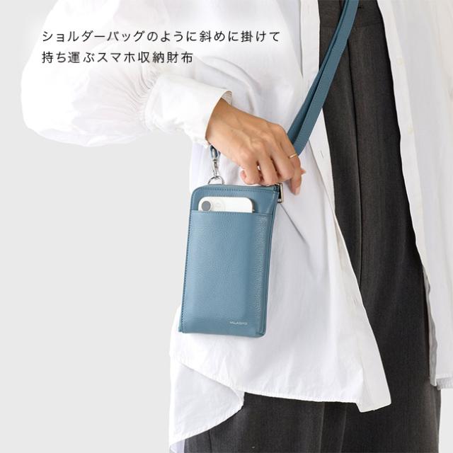 MILAGRO シュリンクレザー 携帯ウォレット(ミニ財布 レディース スマホショルダー 財布 スマホ ショルダー メンズ 薄い)_3