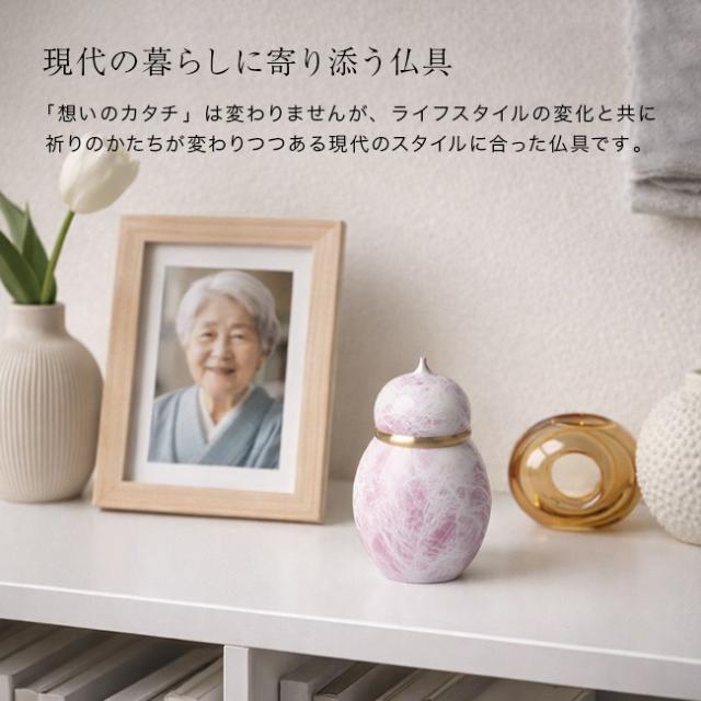 ミニ壷 心 菫 木蓮(ミニ骨壷 手元供養 かわいい おしゃれ 真鍮 遺骨入れ 骨壺 削り出し ミニ 収納 分骨 小さい お骨入れ 故人 遺骨 ケース 高級 仏具 ミニサイズ ミニ仏具 仏壇小物 シンプル モダン デザイン おしゃれ仏壇 日本製)