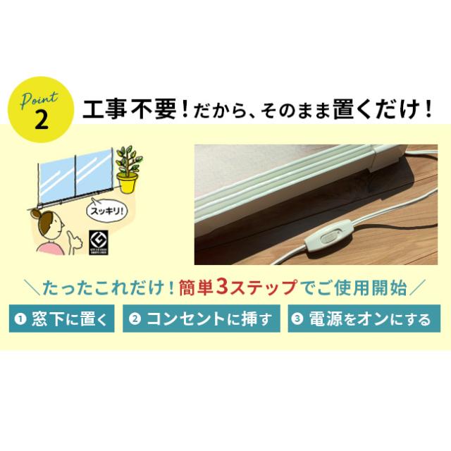 ウインドーラジエーター マルチヒーター W/R-1500 ナカガワ工業 【公式