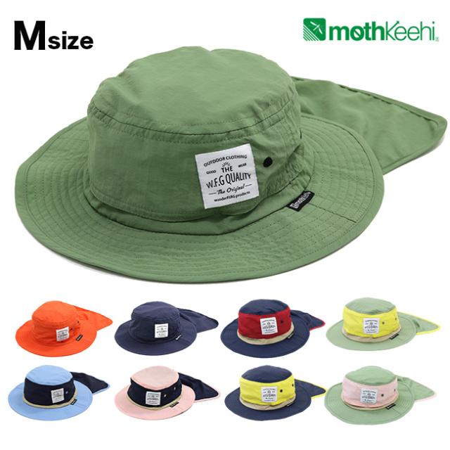 Mothkeehi モスキーヒ 虫よけ日よけタレ付きハット Hb 001 キャンプ 屋外 蚊の対策 子供用の帽子 アウトドア 紫外線対策 虫除け 即納の通販はau Pay マーケット キレイスポット