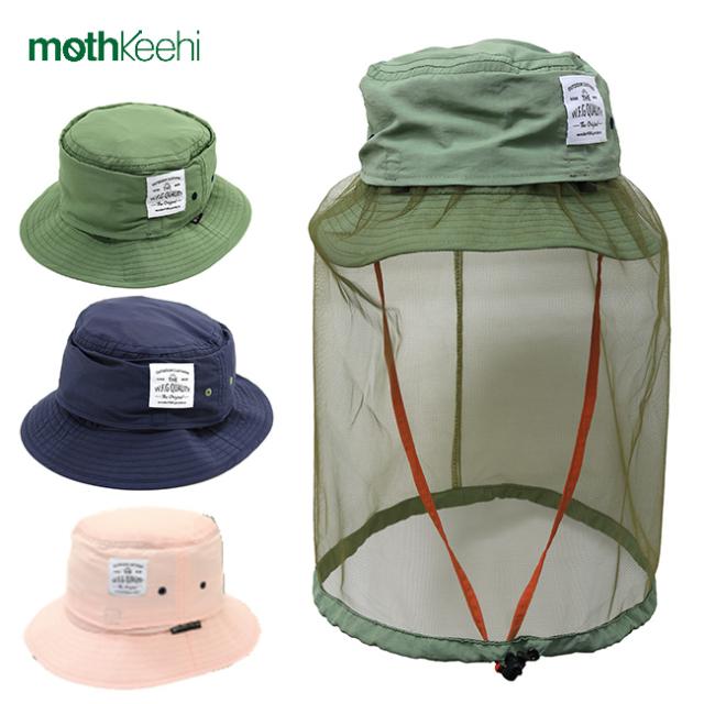 Mothkeehi モスキーヒ 虫よけネット付きサハリハット Hb 002 キャンプ 屋外 蚊の対策 子供用の帽子 アウトドア 即納の通販はau Pay マーケット キレイスポット