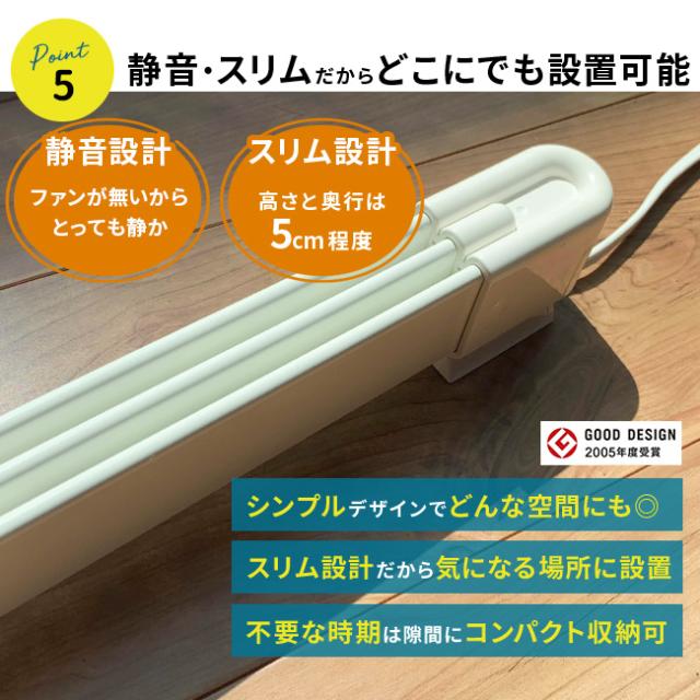 ウインドーラジエーター 60cm〜90cm 伸縮タイプ window radiator 0609