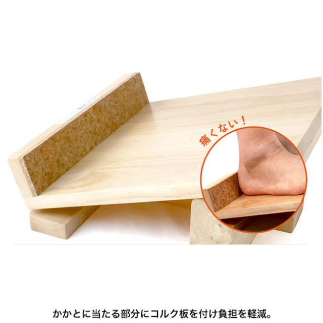 木製足首ストレッチボード NEW足首のびのび(足首 柔軟 伸縮 運動