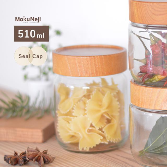 mokuneji スタッキングポット トール 510ml＆シールキャップ 2枚(ガラス 保存容器 木蓋 ガラスキャニスター 調味料 密閉)【F】の通販は