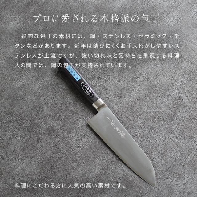 森平包丁 清光 三徳庖丁 青紙割込 黒合板柄(青紙鋼 三徳包丁 日本製 家庭用 プロ 包丁 鋼包丁 楽 に 切れる 切れ味のいい)_1