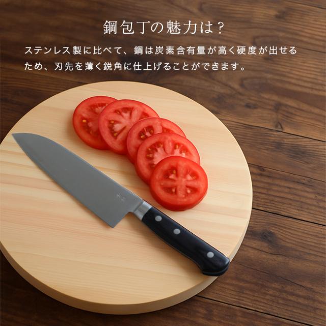 森平包丁 清光 三徳庖丁 青紙割込 黒合板柄(青紙鋼 三徳包丁 日本製 家庭用 プロ 包丁 鋼包丁 楽 に 切れる 切れ味のいい)_2
