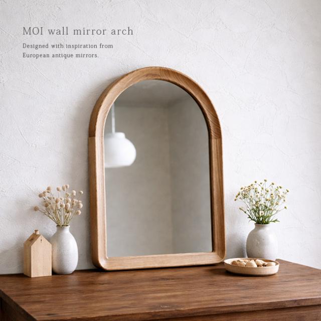 MOI wall mirror arch(ミラー 鏡 壁掛け おしゃれ ビス 洗面 賃貸 壁掛けミラー 窓枠 アーチ型鏡 アクシス axcis)【F】