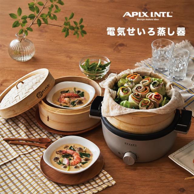 蒸しざんまい(せいろ 電気せいろ 蒸し器 むしざんまい 電気せいろ蒸し器 簡単 蒸し料理 本 レシピ セット 竹 ザル 18cm) 1-2W