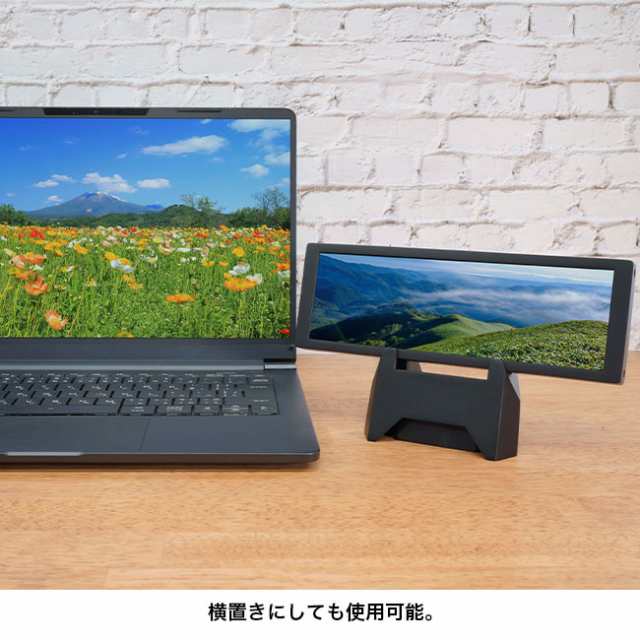 7.8インチサブモニターちょいモニ VM-784 1788023(サブモニター サブ