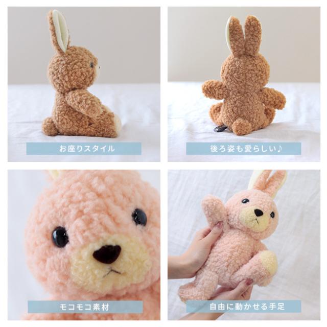 ★いつきさん専用　ふかふかウサギセット ぬいぐるみ うさぎ 通販 うさぎのぬいぐるみ ウサギのフカフカ S