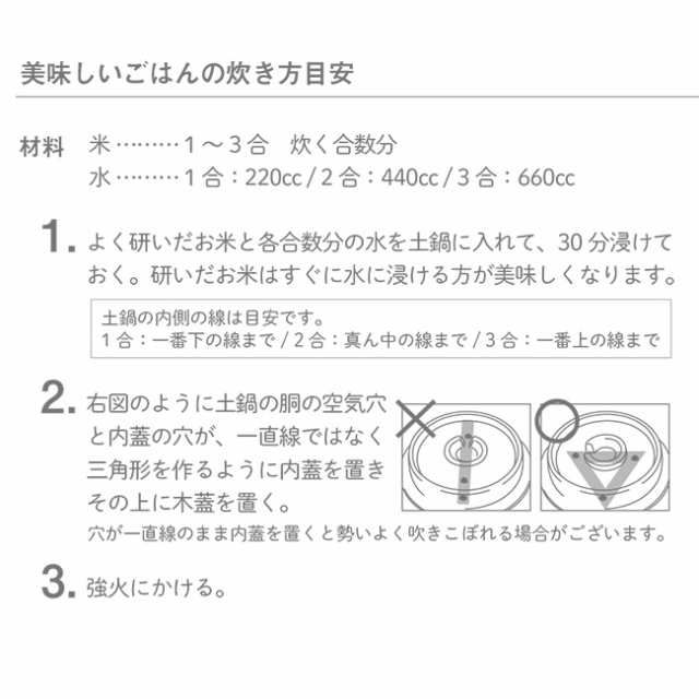 日常茶飯器 羽釜 ごはん鍋 3合 内蓋付(萬古焼 万古焼 ご飯鍋 日本製 炊飯 鍋 3合炊き ガス対応 直火 ガス 土鍋 ご飯  家族)【F】の通販はau PAY マーケット - キレイスポット | au PAY マーケット－通販サイト