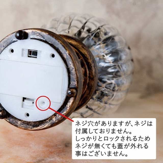 ロワール LEDランタン S アンティーク調 電池式照明 アンティーク