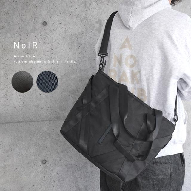NoiR ノワール Anchor tote(斜め掛けバッグ メンズ レディース 軽量 大容量 使いやすい トートバッグ 大きめ トート) 1-2W