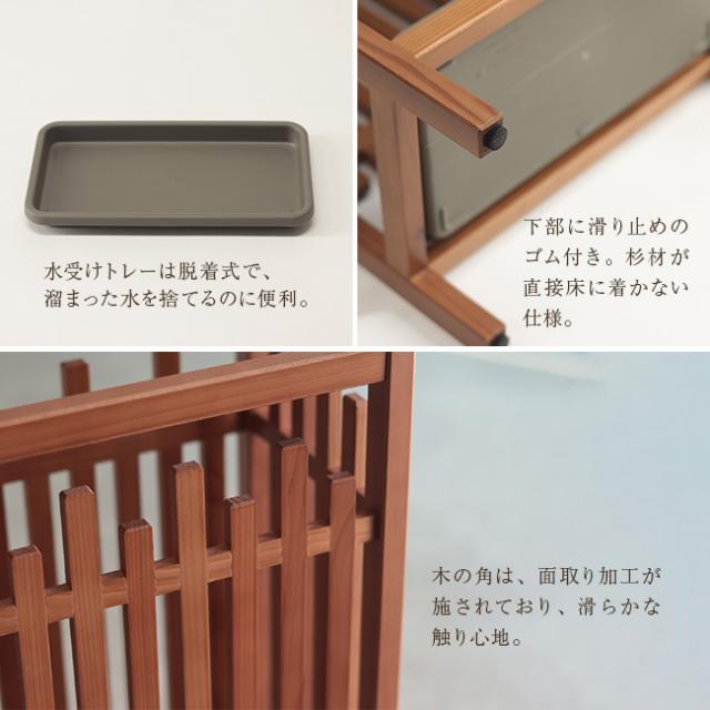 大湊文吉商店 秋田杉 格子傘立 OM-181(傘立て 木製 スリム おしゃれ 傘 収納 和風 無垢材 日本製 玄関 傘スタンド インテリア 和モダン 高級 木 傘置き アンブレラスタンド レインラック 傘立ておしゃれ収納家具)【T】 即納