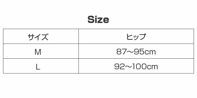 オーラ岩盤浴 スパッツ(黒/ブラック/M/L スパッツ ボトム パンツ お尻