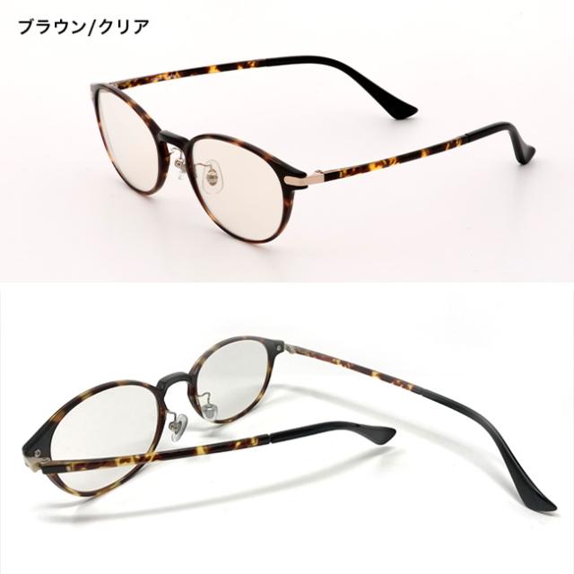 オールタイムサングラス フィール(サングラス メンズ レディース メガネ おしゃれ 男女兼用 軽量 透明 めがね UVカット)【F】 即納_3
