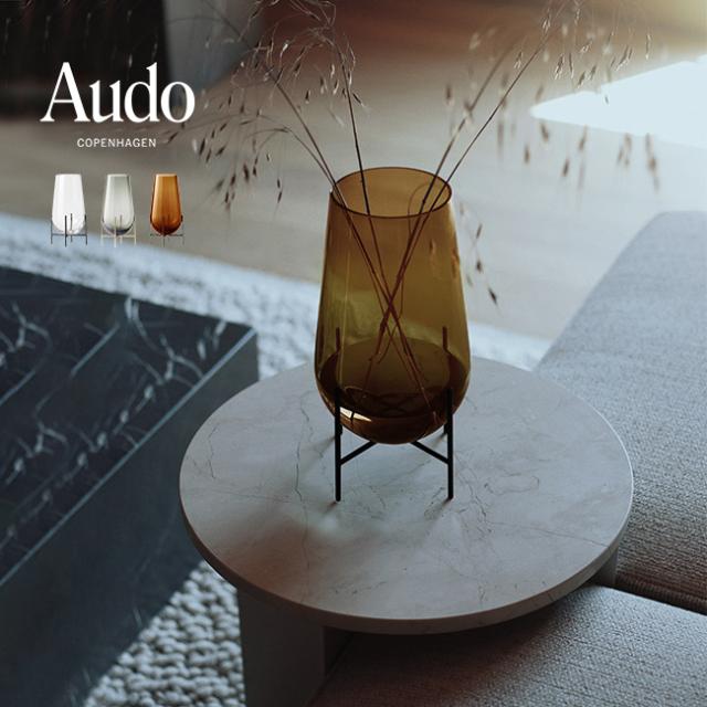 Audo イシャスベース S(花瓶 ガラス フラワーベース おしゃれ 北欧 インテリア モダン 花 活ける 飾る 生花)【F】
