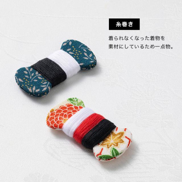 お針箱 小(小さめ 木製 裁縫箱 ソーイングボックス 桐箱 桐 裁縫ボックス ソーイング箱 手芸 用品 道具 収納 かわいい おしゃれ 和風 和裁 自分用 ママ お母さん おばあちゃん 贈り物 ソーイング ボックス) 1-2W_7