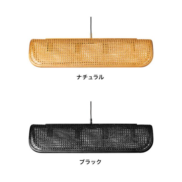 Olika オリカ ラタン ペンダントランプ 4灯 電球あり 003398(ペンダントライト 間接照明 天井照明 ペンダントランプシェード 照明 おしゃれ ナチュラル 和風 北欧 韓国 風 インテリア ダイニング)【T】_1