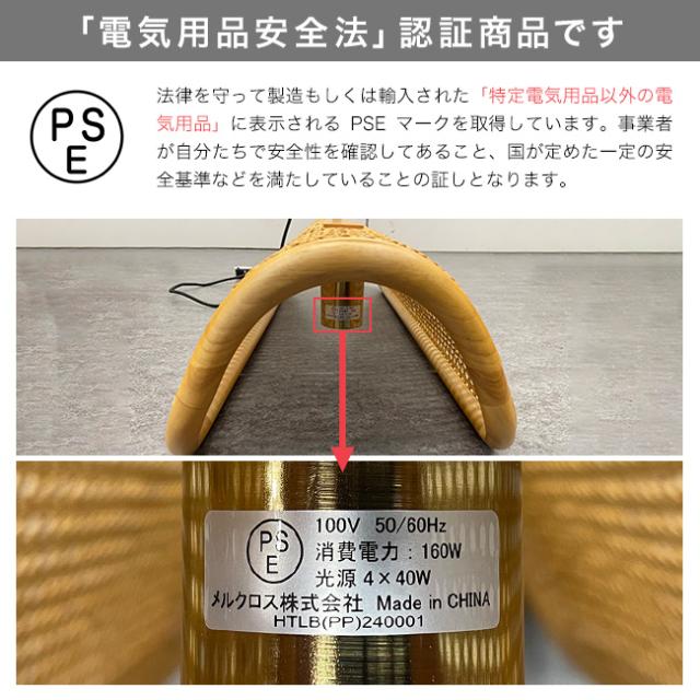 Olika オリカ ラタン ペンダントランプ 4灯 電球あり 003398(ペンダントライト 間接照明 天井照明 ペンダントランプシェード 照明 おしゃれ ナチュラル 和風 北欧 韓国 風 インテリア ダイニング)【T】_9