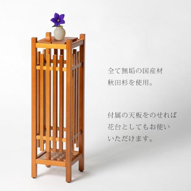 大湊文吉商店 秋田杉 和風 傘立 スリム(国産 秋田杉 傘立て おしゃれ コンパクト 無垢材 無垢 木製 スリム傘立て 天板 付き 和モダン オシャレ 木 錆びない かさたて 玄関 省スペース 狭い 傘立ておしゃれ) 即納