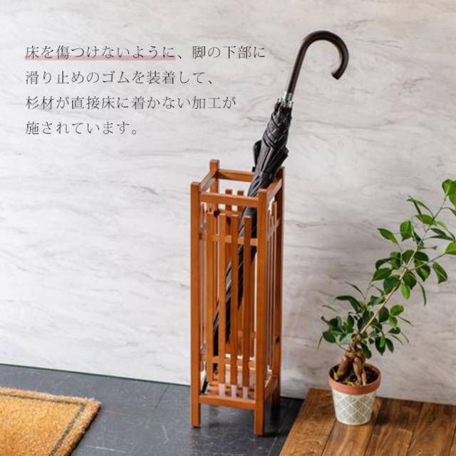 大湊文吉商店 秋田杉 和風 傘立 スリム(国産 秋田杉 傘立て おしゃれ コンパクト 無垢材 無垢 木製 スリム傘立て 天板 付き 和モダン オシャレ 木 錆びない かさたて 玄関 省スペース 狭い 傘立ておしゃれ) 即納