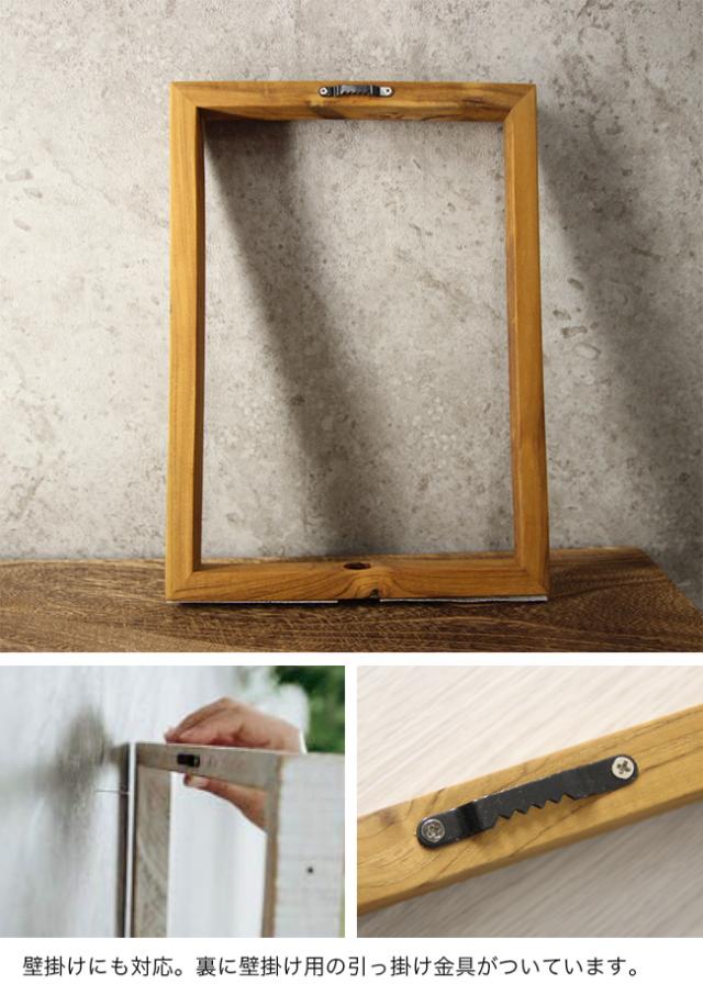 フラワーフレーム Cx B4 一輪挿し 額 フレーム 額縁 おしゃれ モダン 北欧 インテリア 部屋 オシャレ リビング 即納の通販はau Pay マーケット キレイスポット