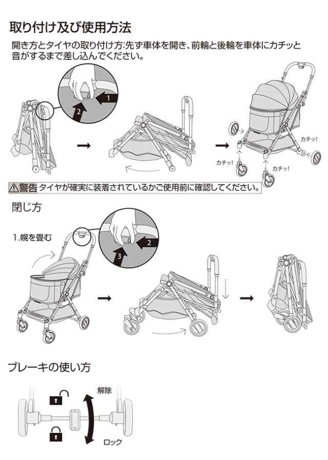 正規品 FikaGo フィカゴー フリートゥゴー(ペットキャリー ペット用